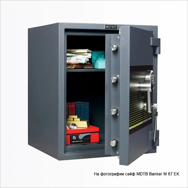Взломостойкий сейф MDTB BANKER M 1255 2K